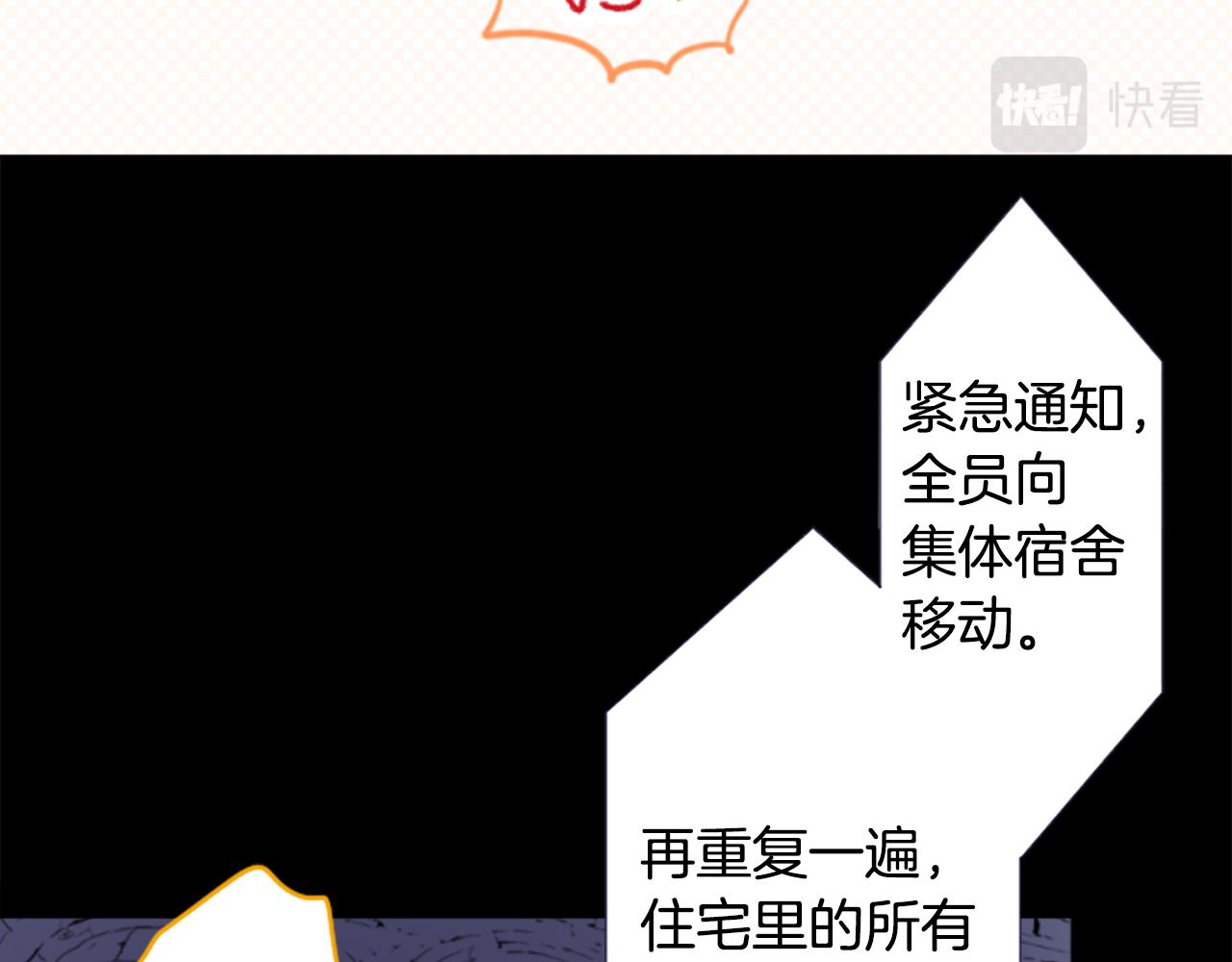 第212话 孤军奋战310