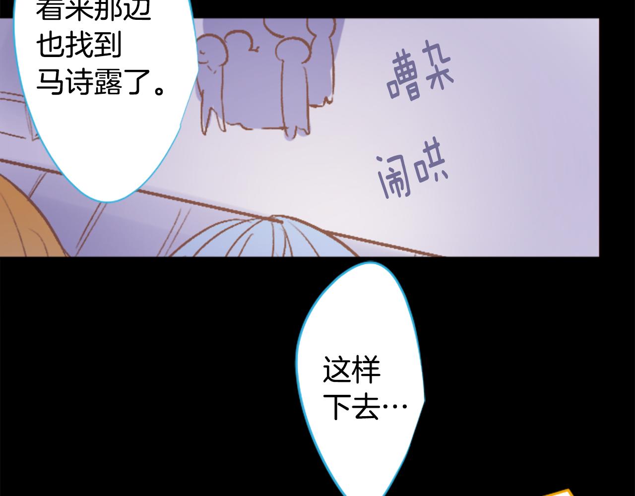 第212话 孤军奋战313