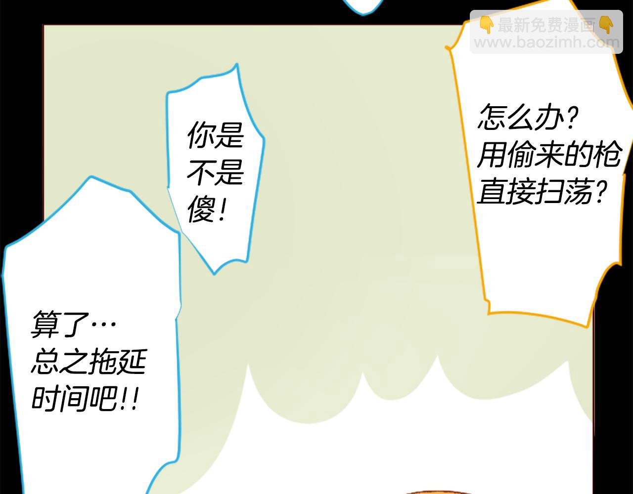 第212话 孤军奋战314