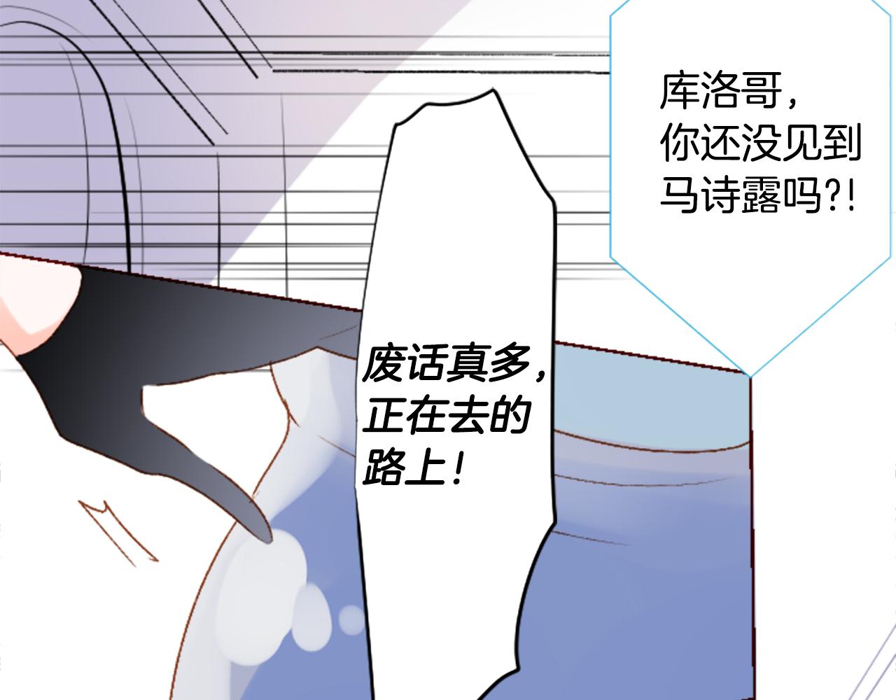 第212话 孤军奋战316