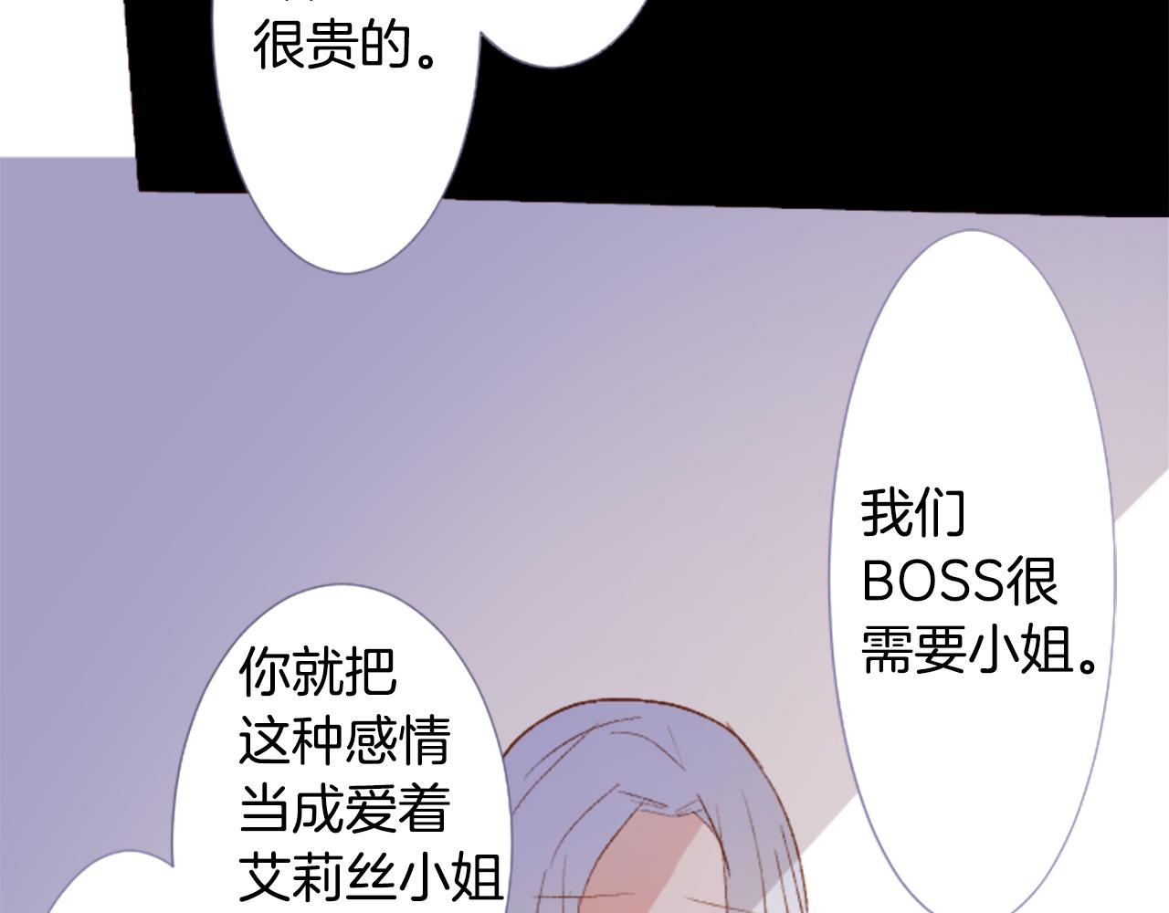 第212话 孤军奋战319