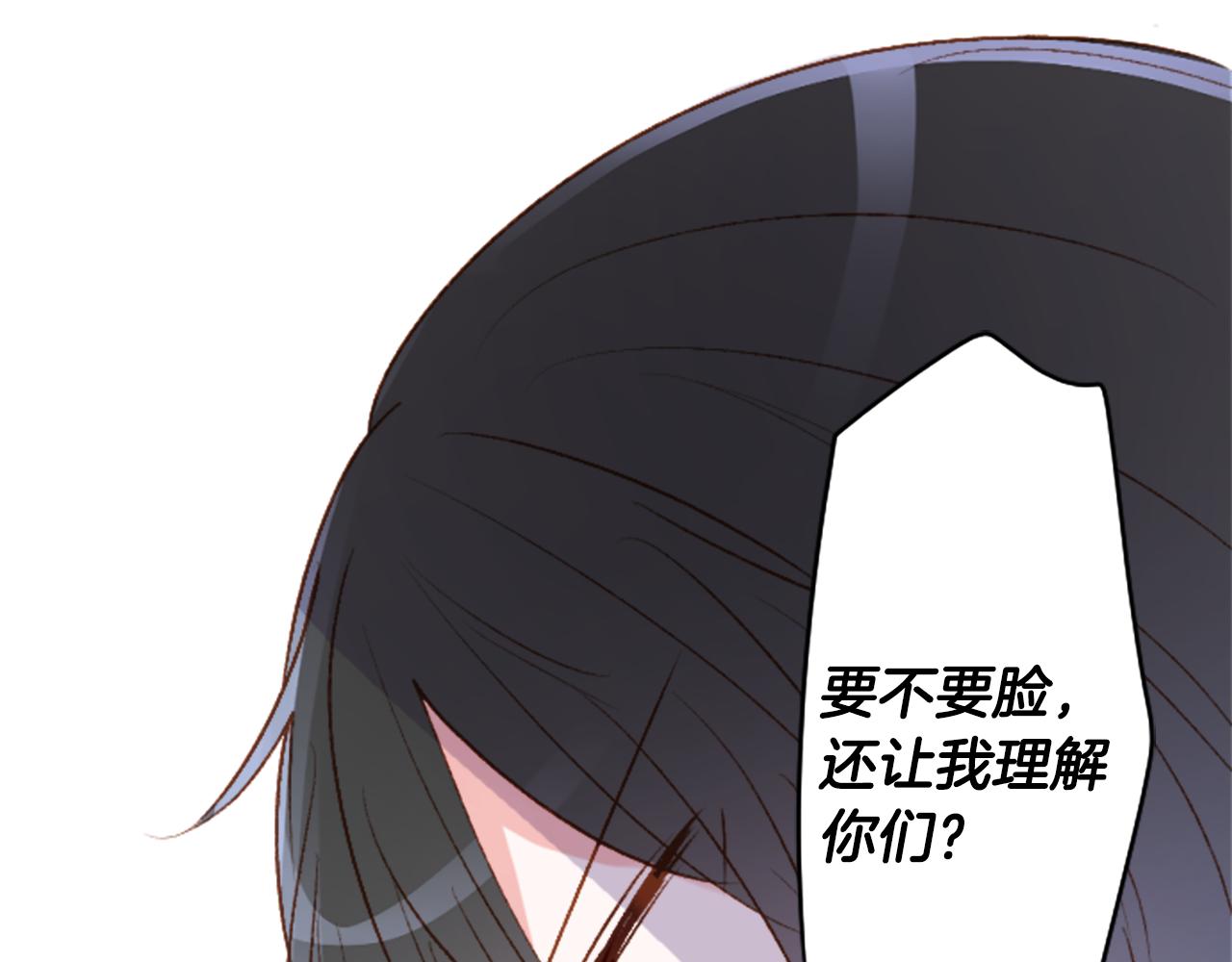 第212话 孤军奋战321