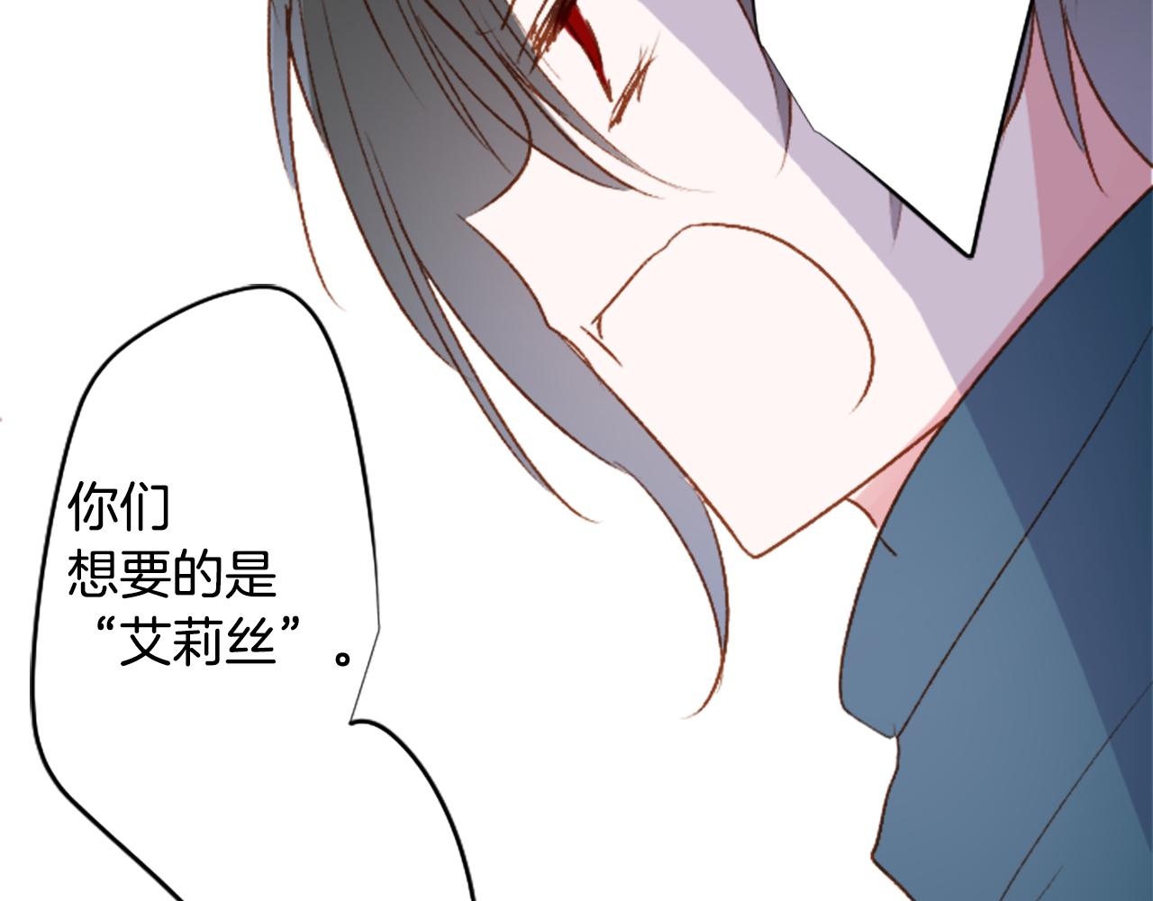 第212话 孤军奋战322