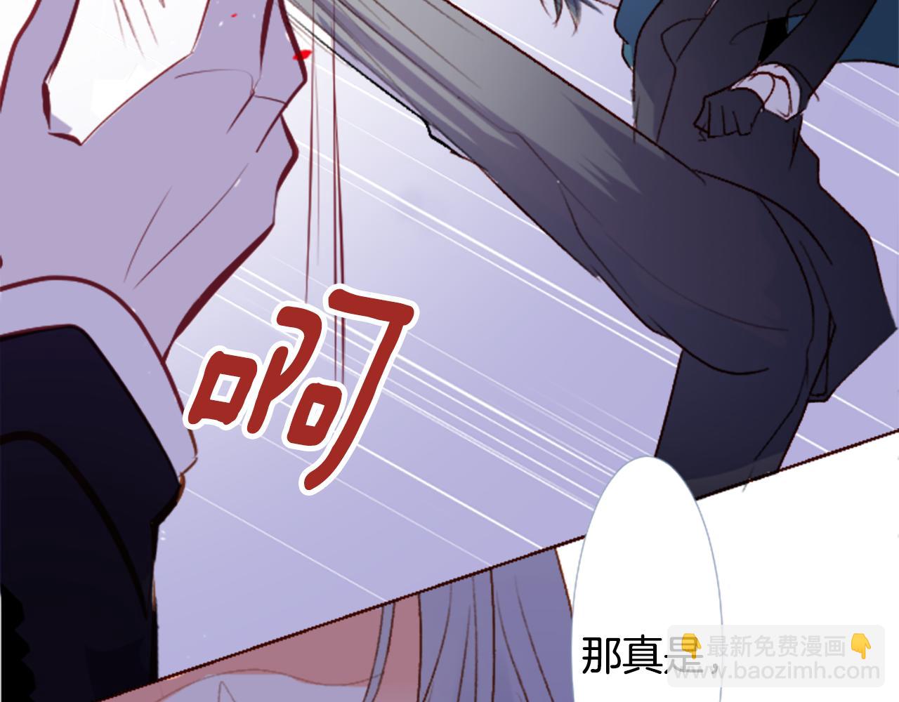 第212话 孤军奋战326