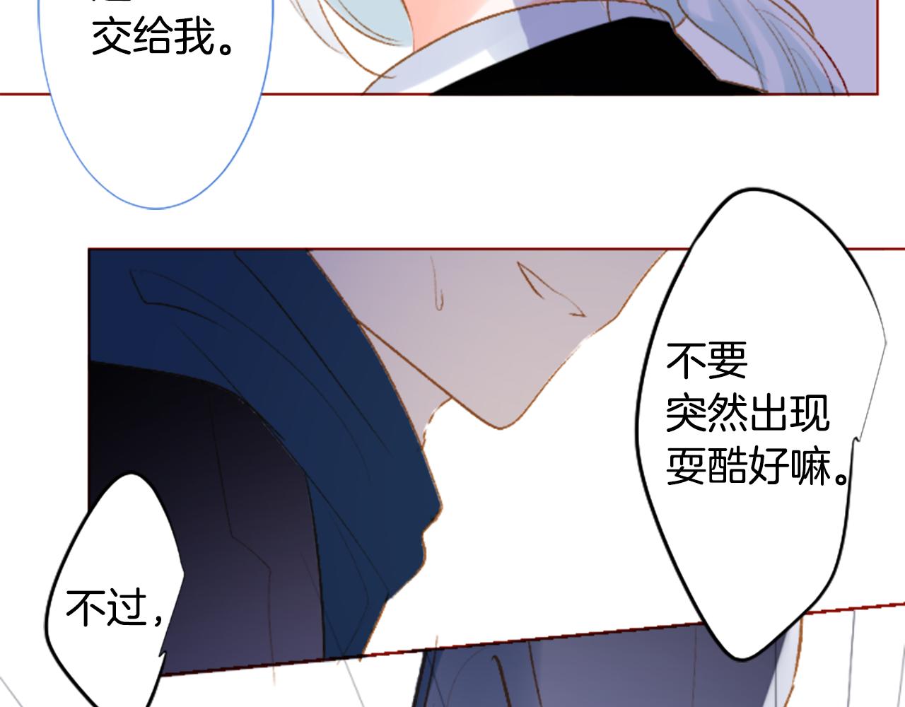 第212话 孤军奋战335
