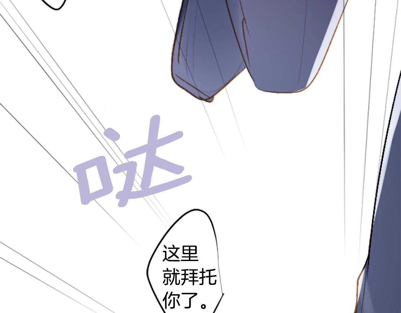 第212话 孤军奋战336