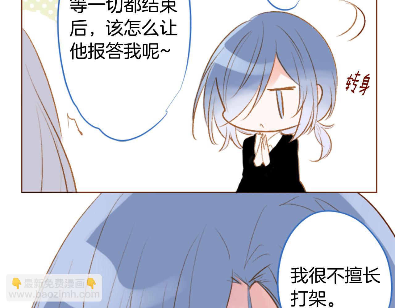 第212话 孤军奋战338