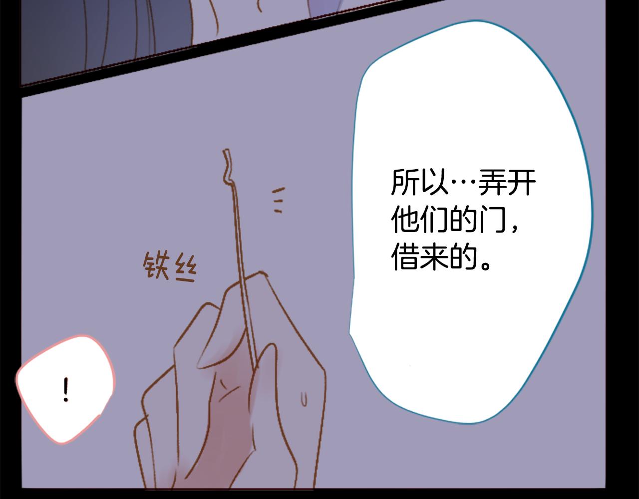 第212话 孤军奋战346