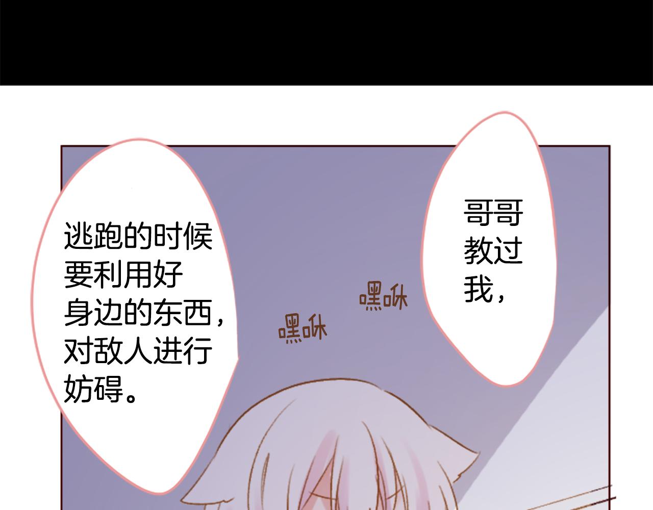第212话 孤军奋战351