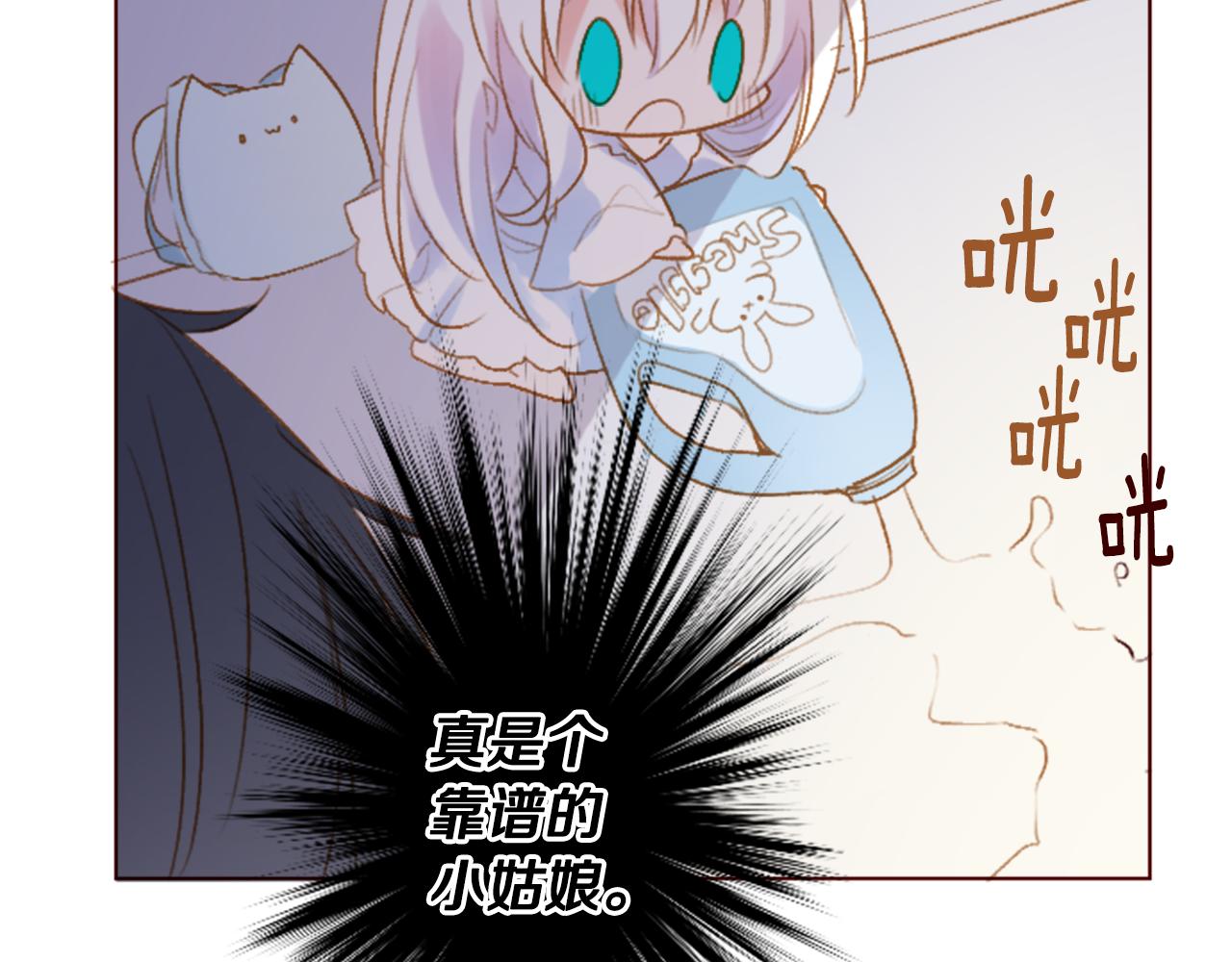 第212话 孤军奋战352