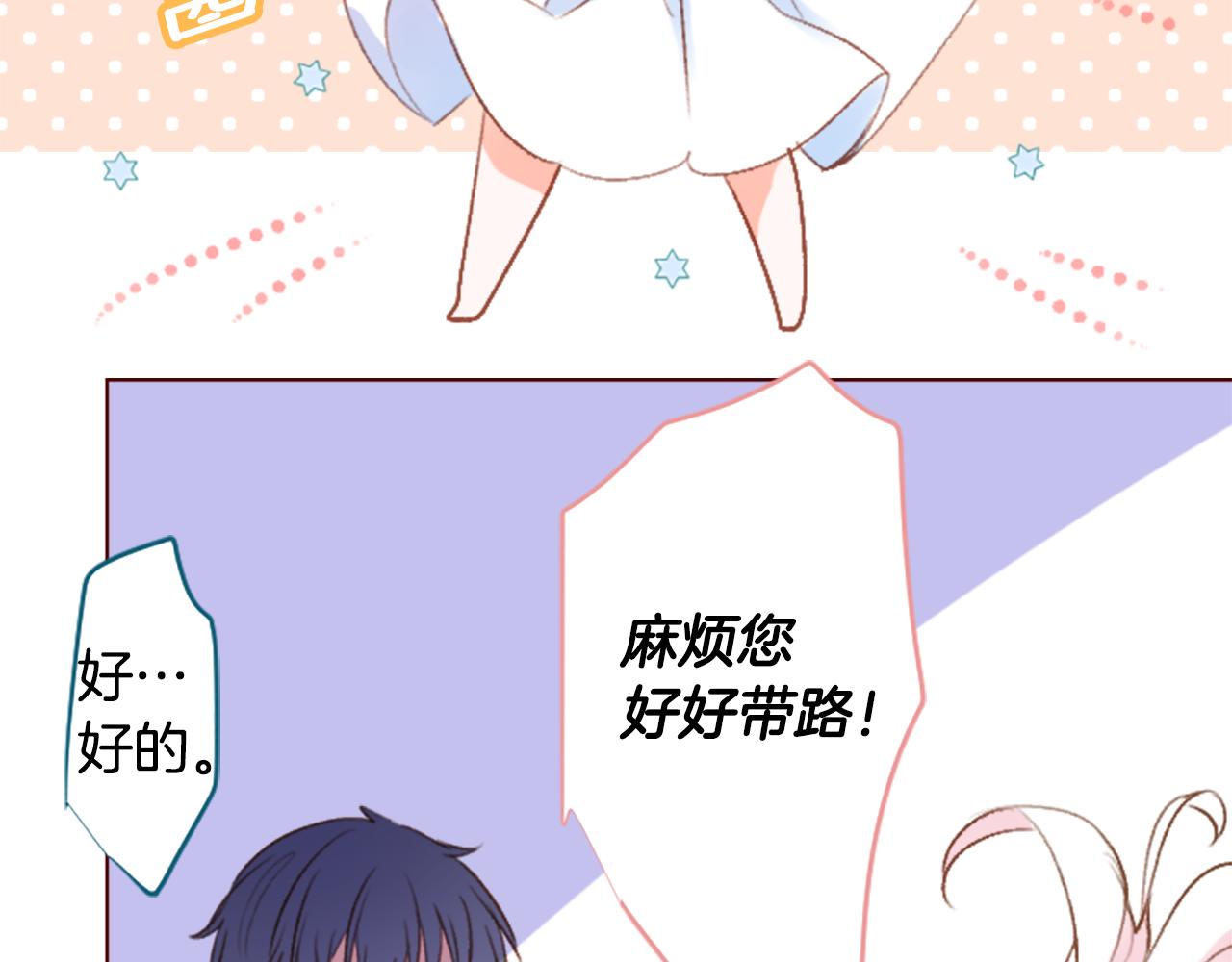 第212话 孤军奋战356