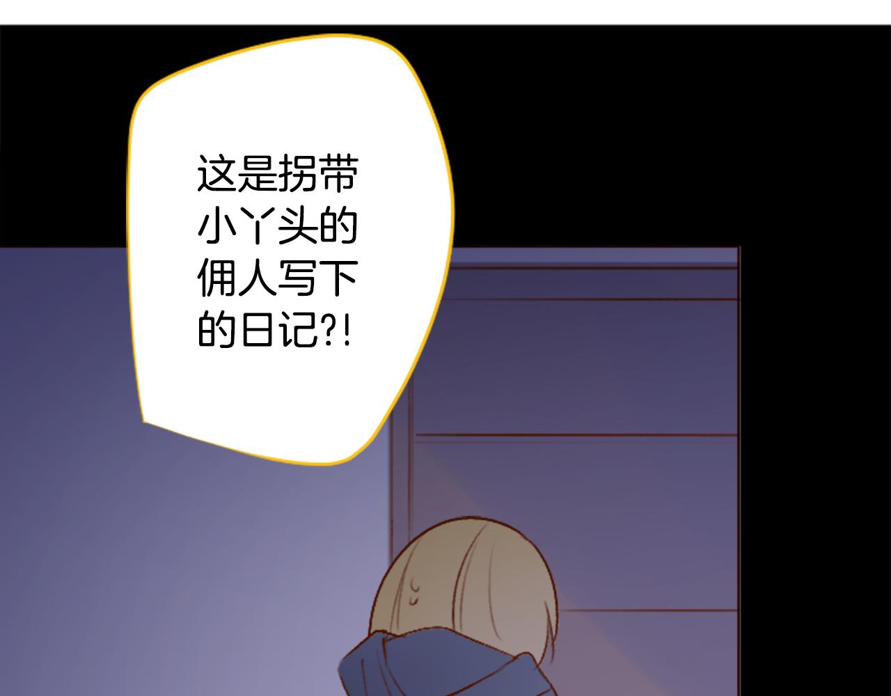 第213话 孤军奋战417