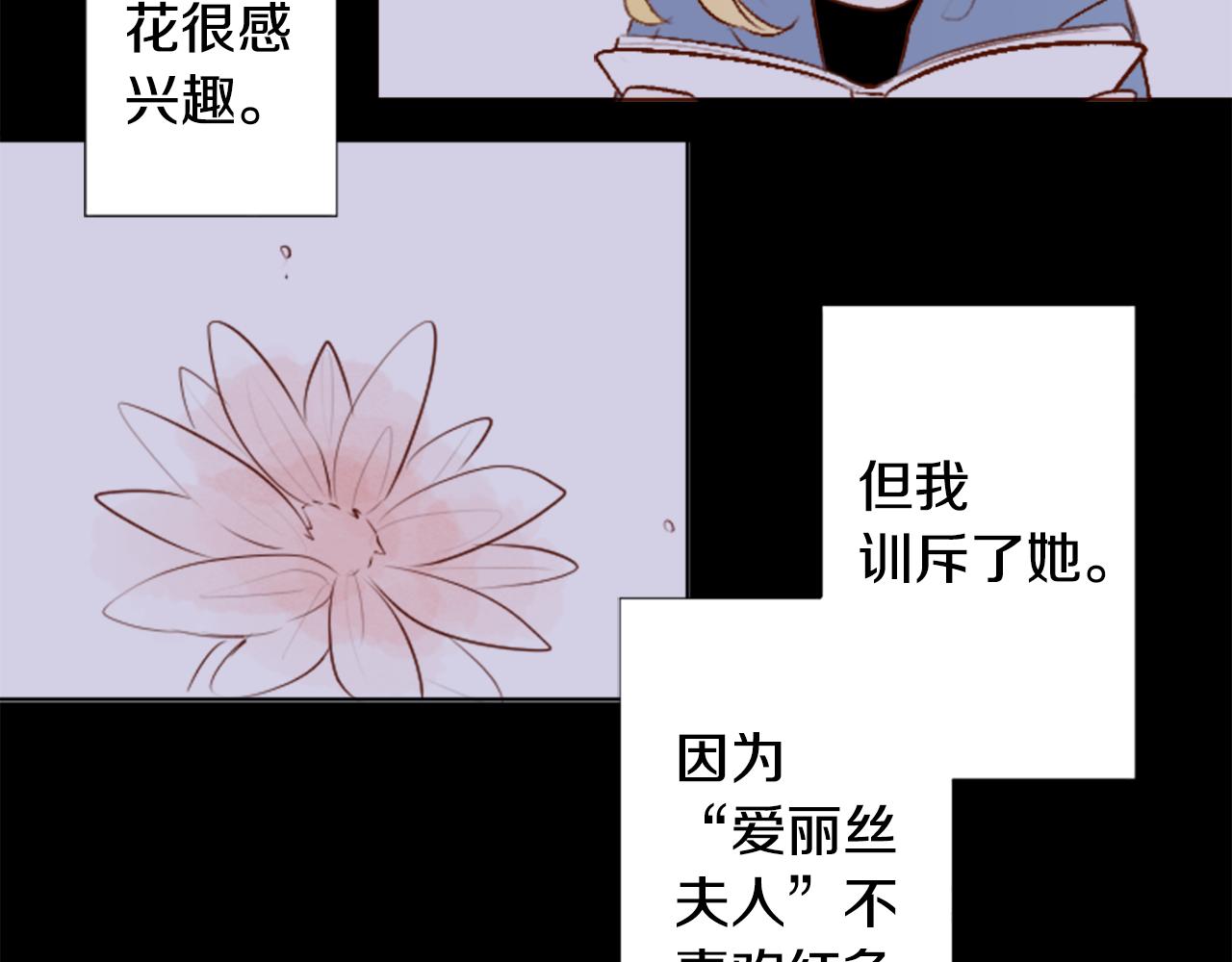 第213话 孤军奋战419
