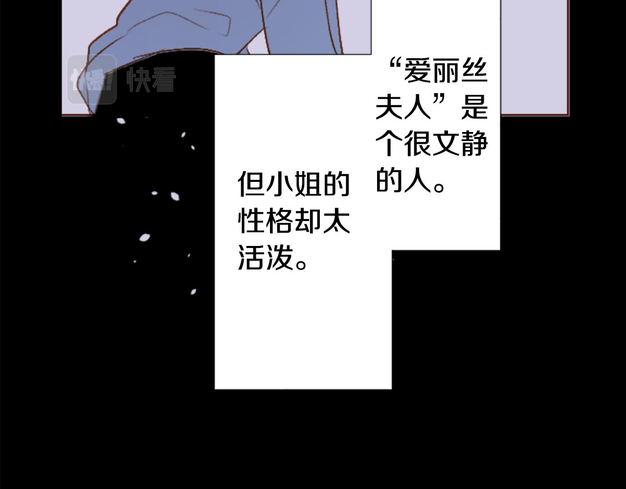 第213话 孤军奋战421