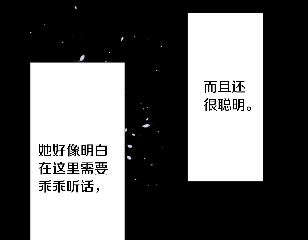 第213话 孤军奋战422