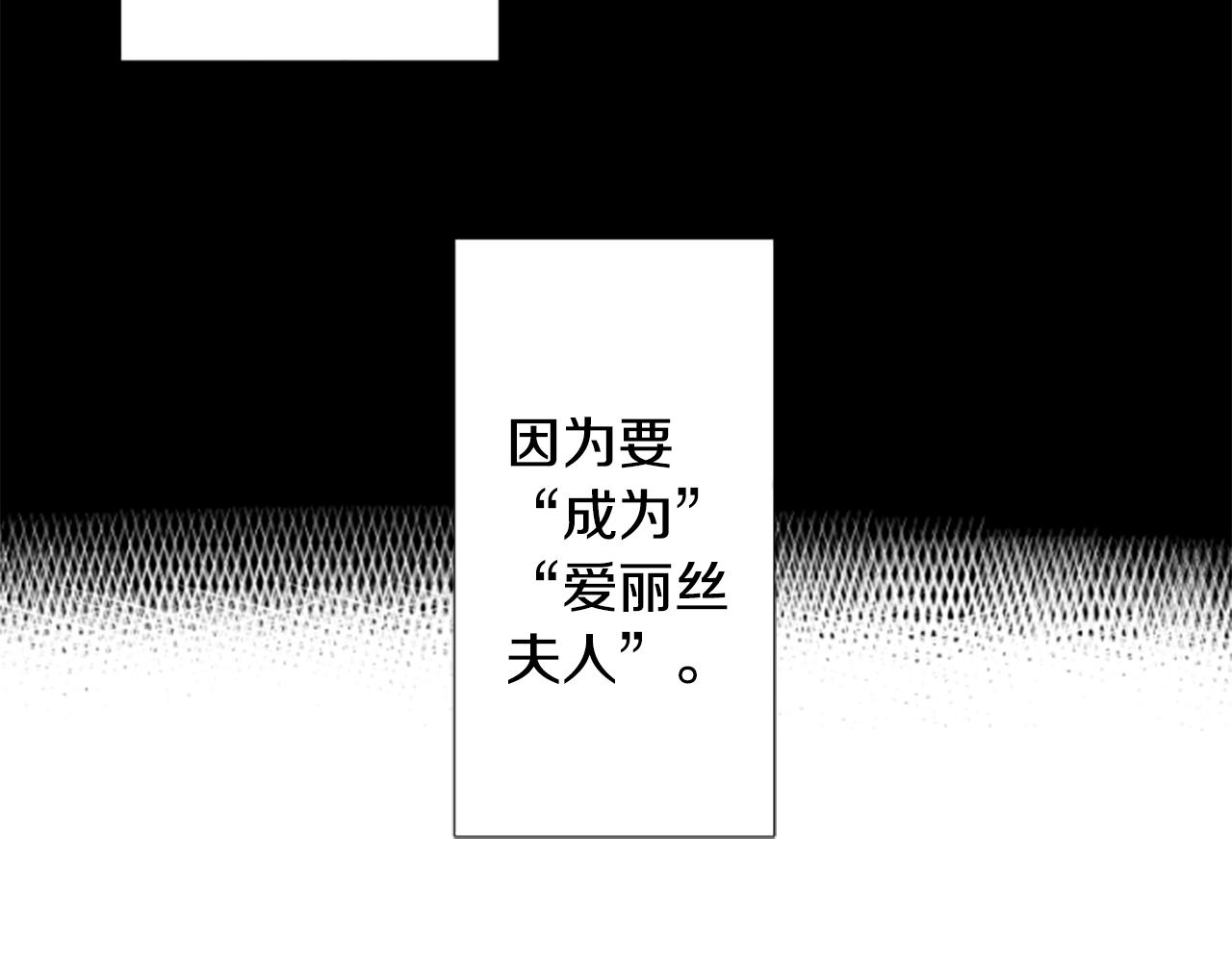 第213话 孤军奋战423