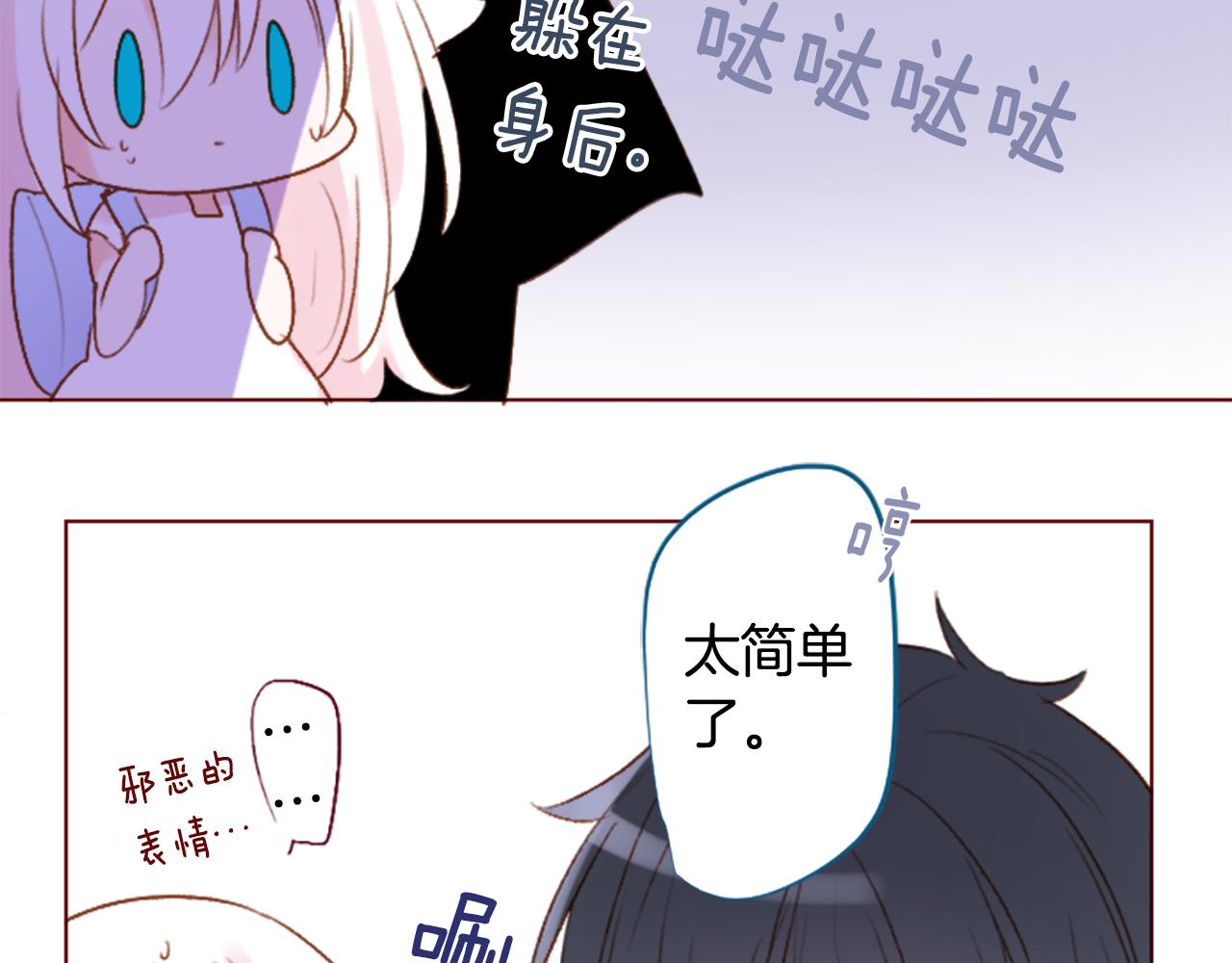 第213话 孤军奋战429