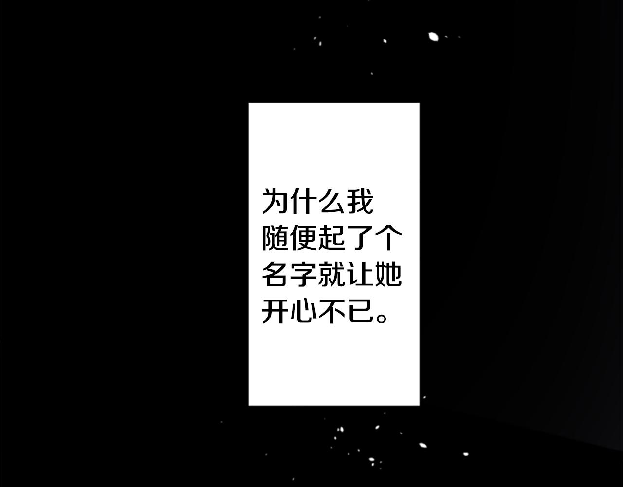 第213话 孤军奋战435
