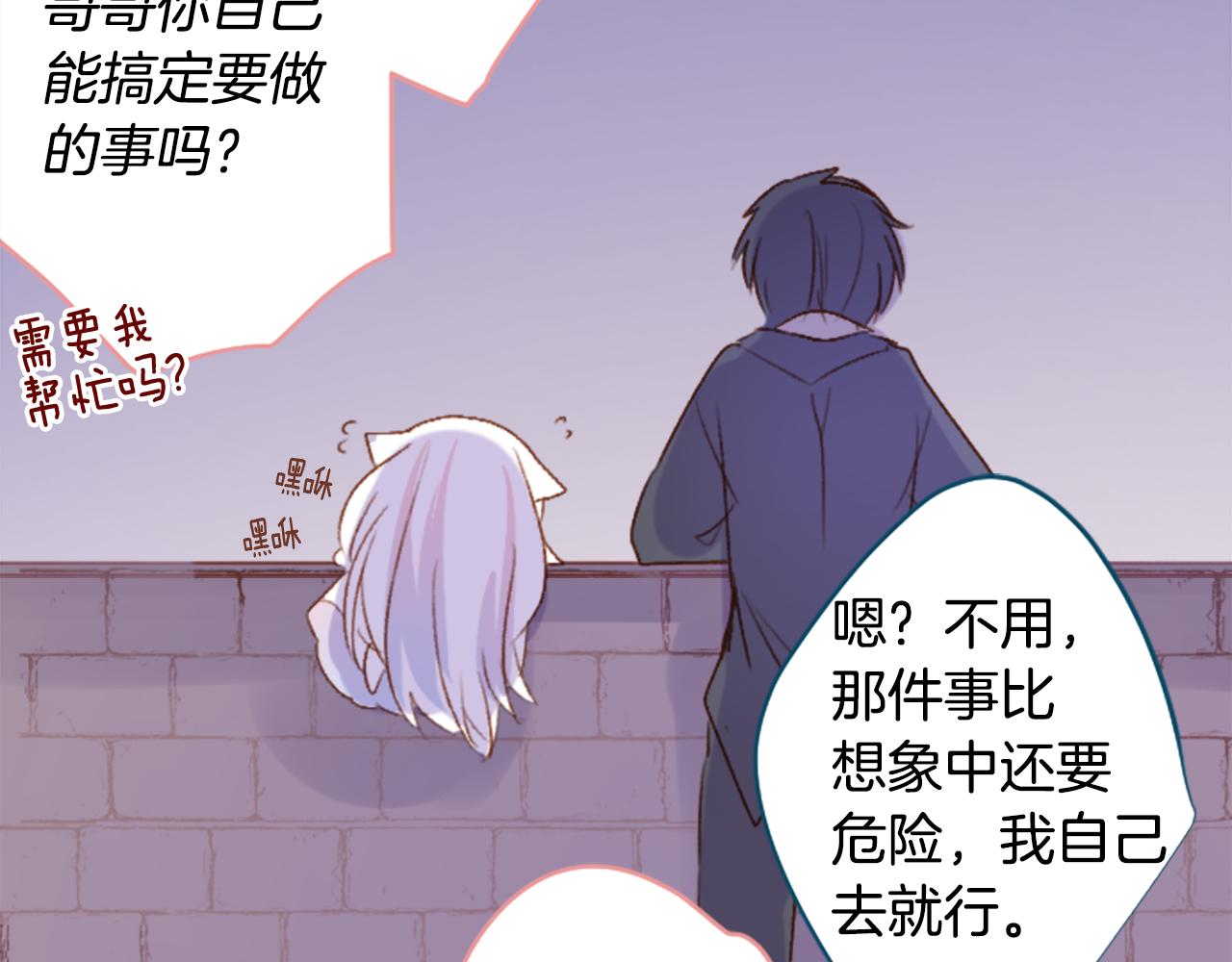 第213话 孤军奋战451