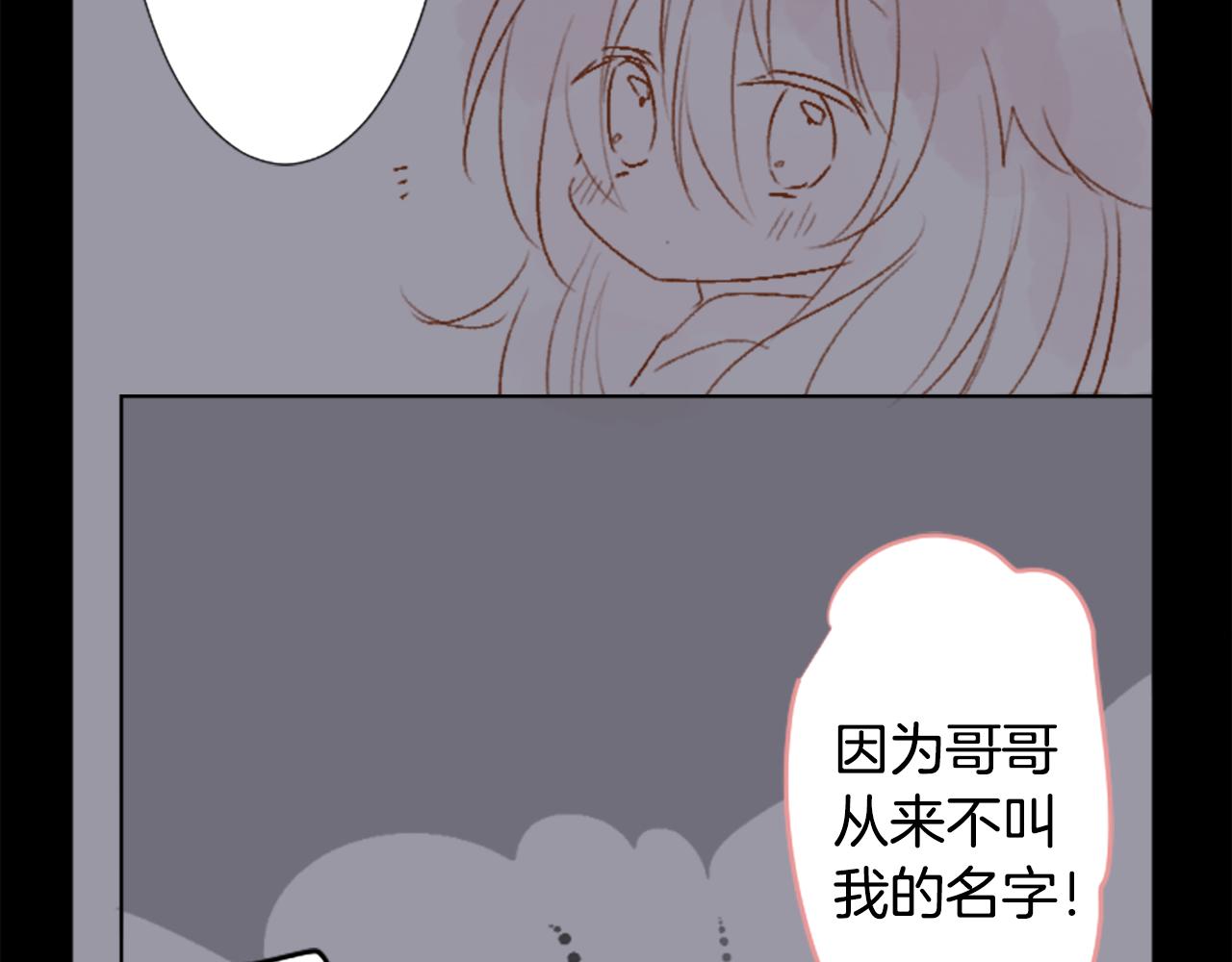 第213话 孤军奋战46