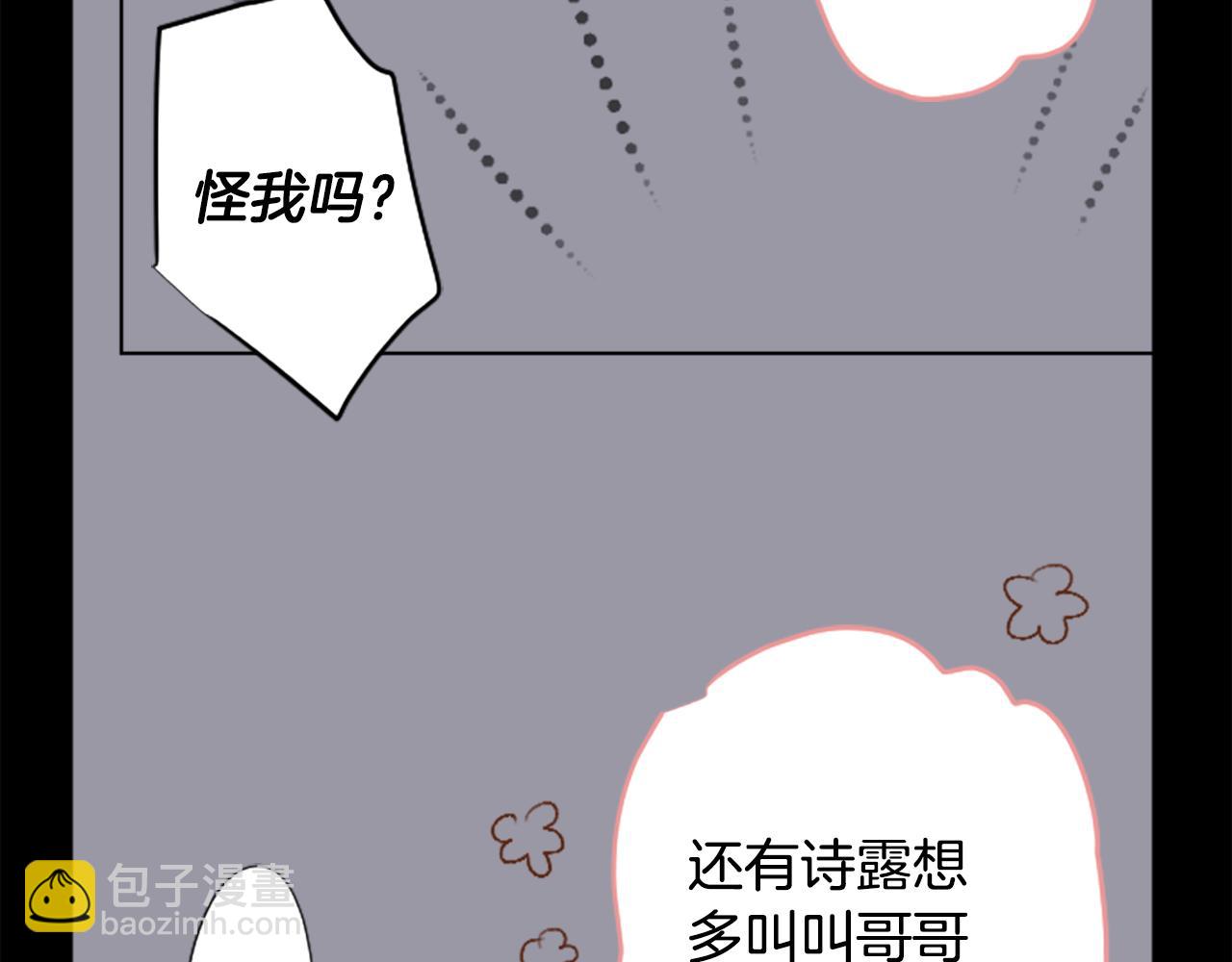 第213话 孤军奋战47