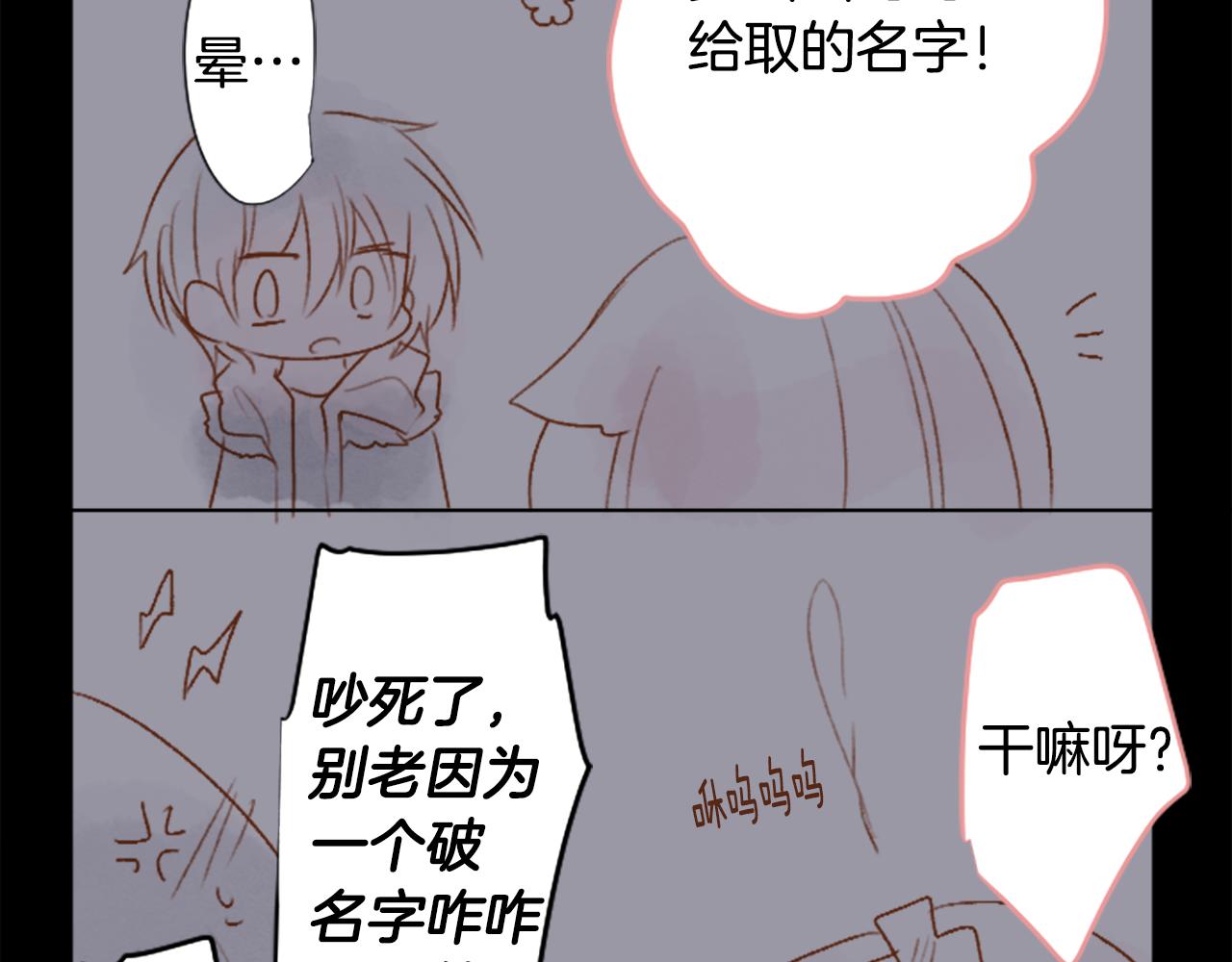 第213话 孤军奋战48
