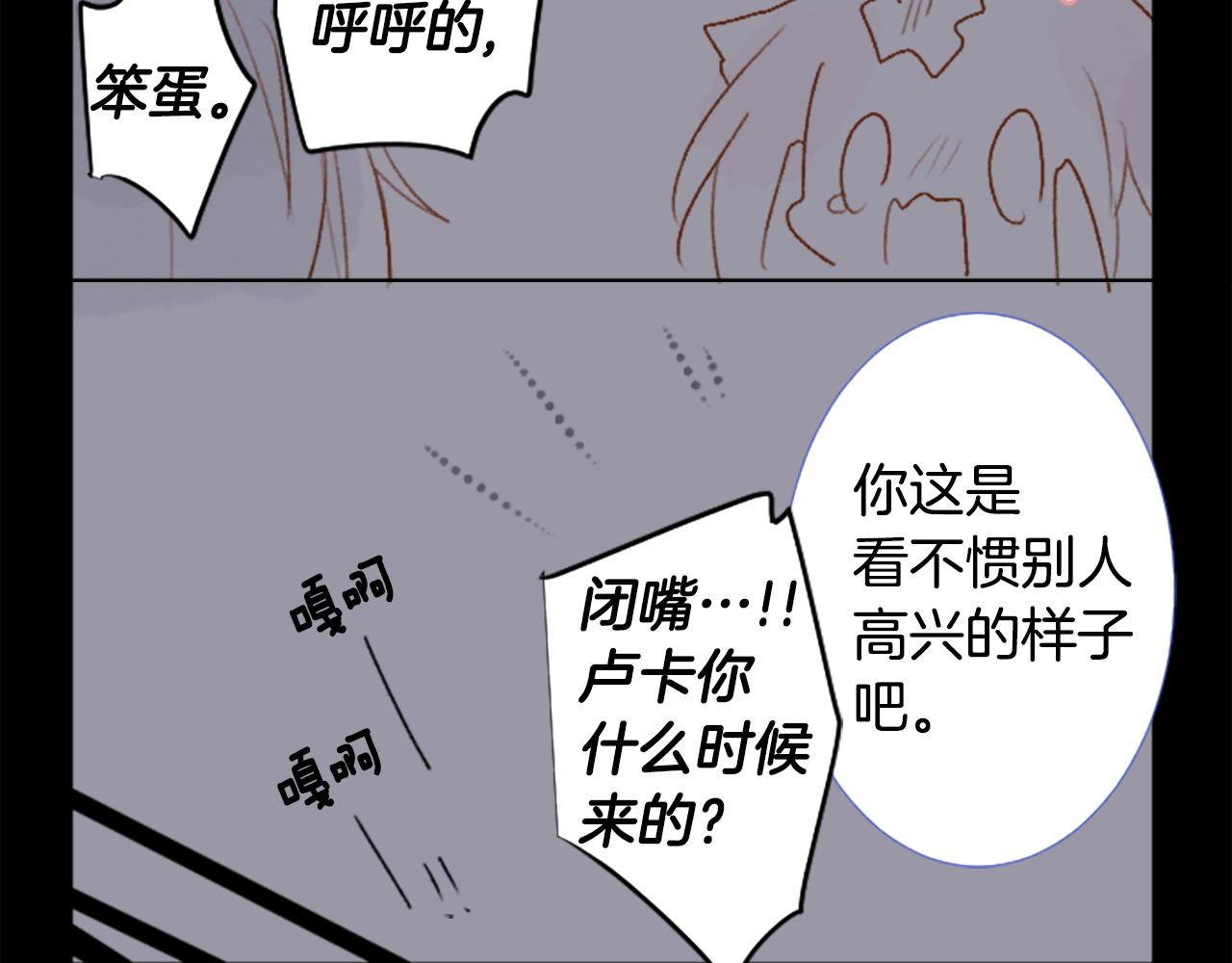 第213话 孤军奋战49