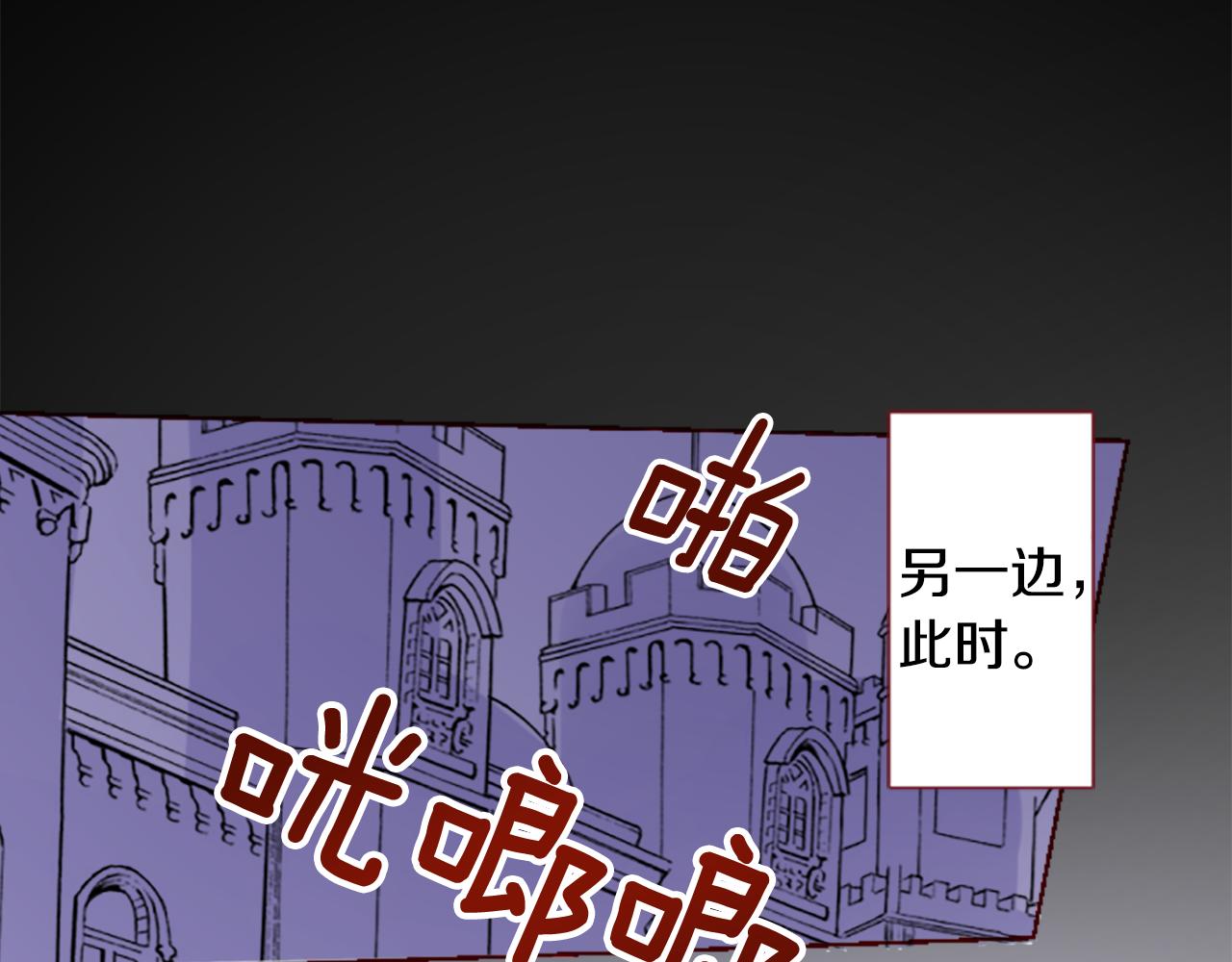 第215话 巨兔杀手10