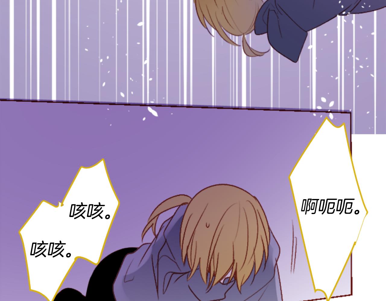 第215话 巨兔杀手14