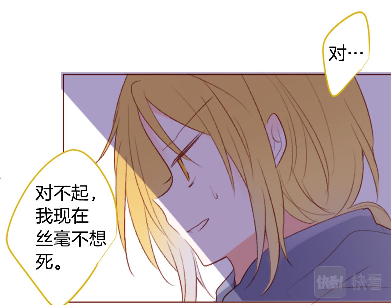 第215话 巨兔杀手20