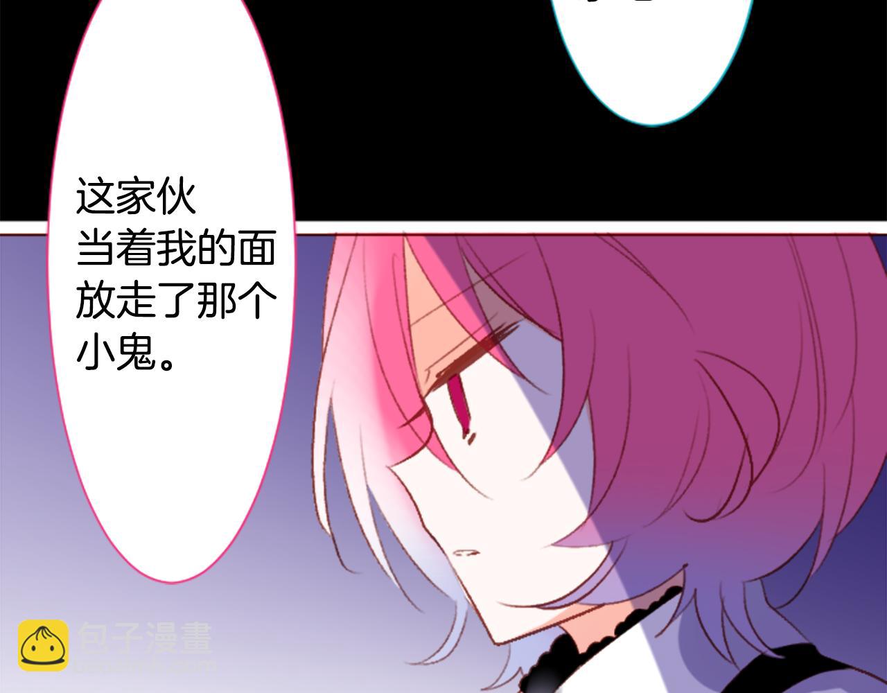 第215话 巨兔杀手24