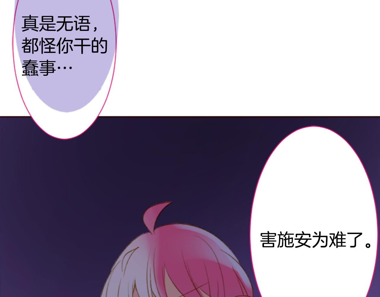 第215话 巨兔杀手28