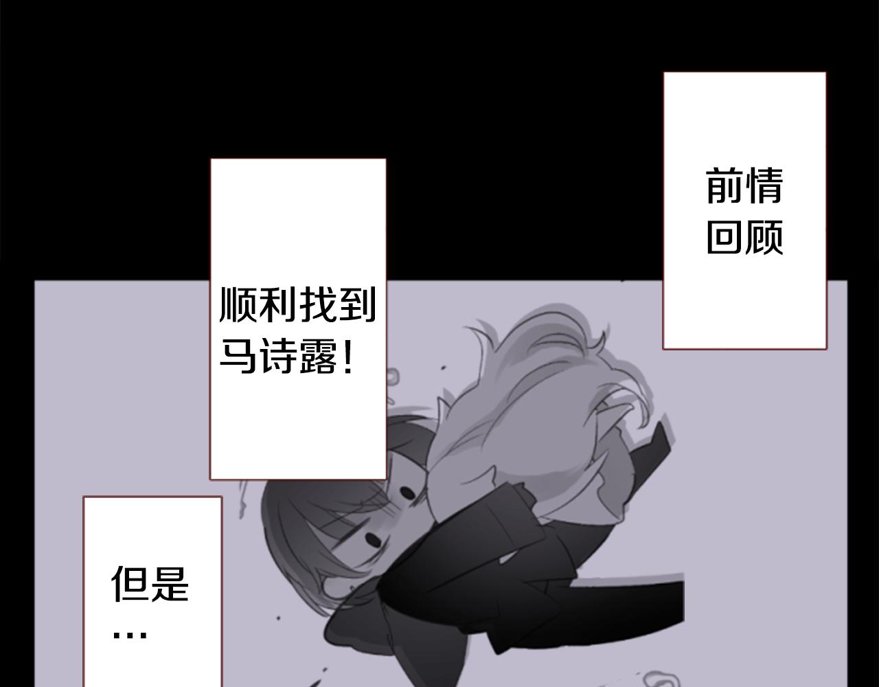 第215话 巨兔杀手3