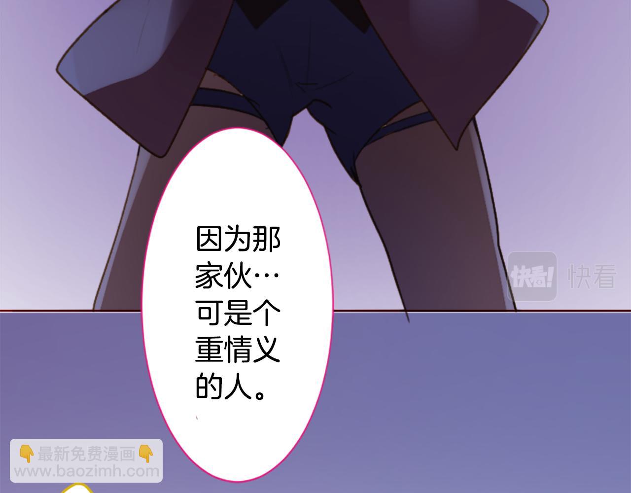 第215话 巨兔杀手30