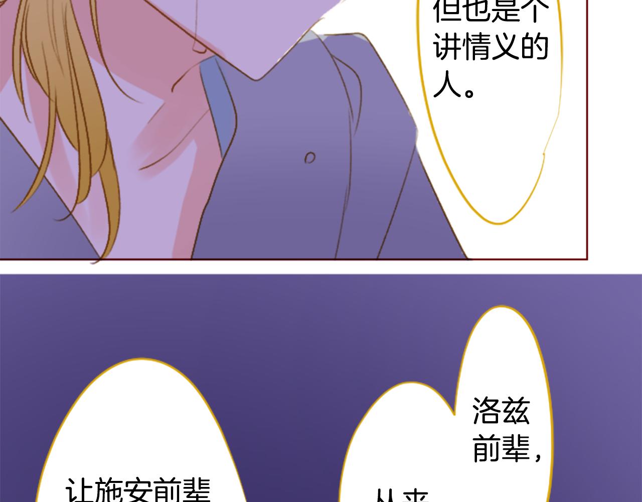 第215话 巨兔杀手33