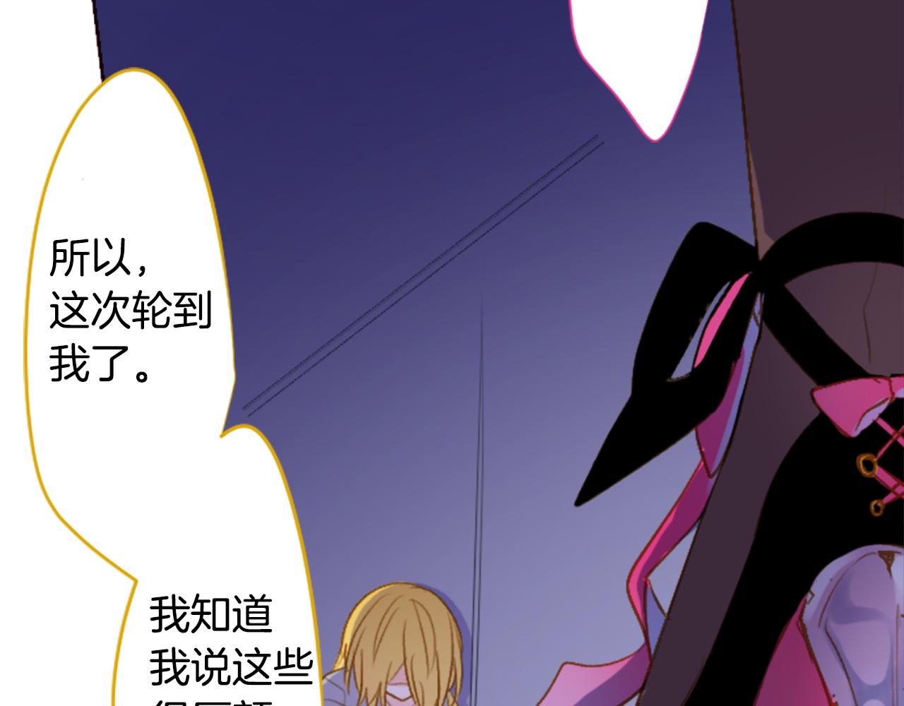 第215话 巨兔杀手35