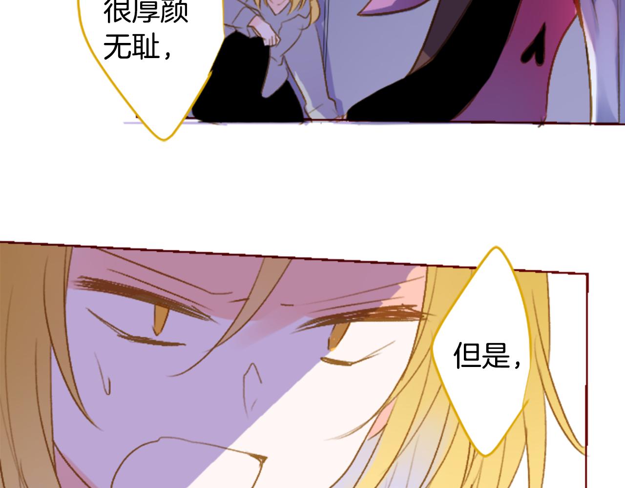 第215话 巨兔杀手36