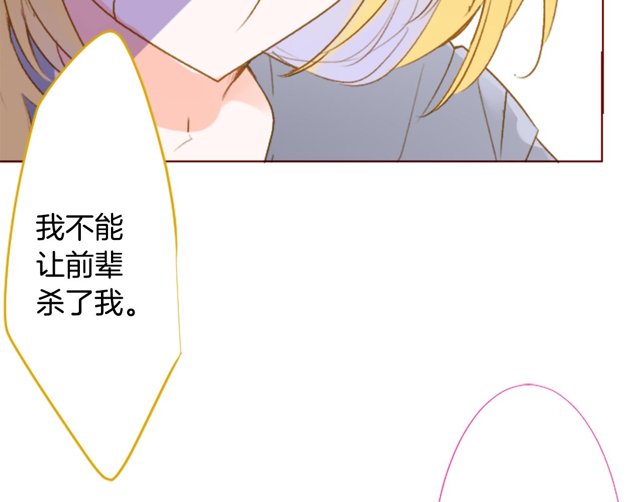 第215话 巨兔杀手37