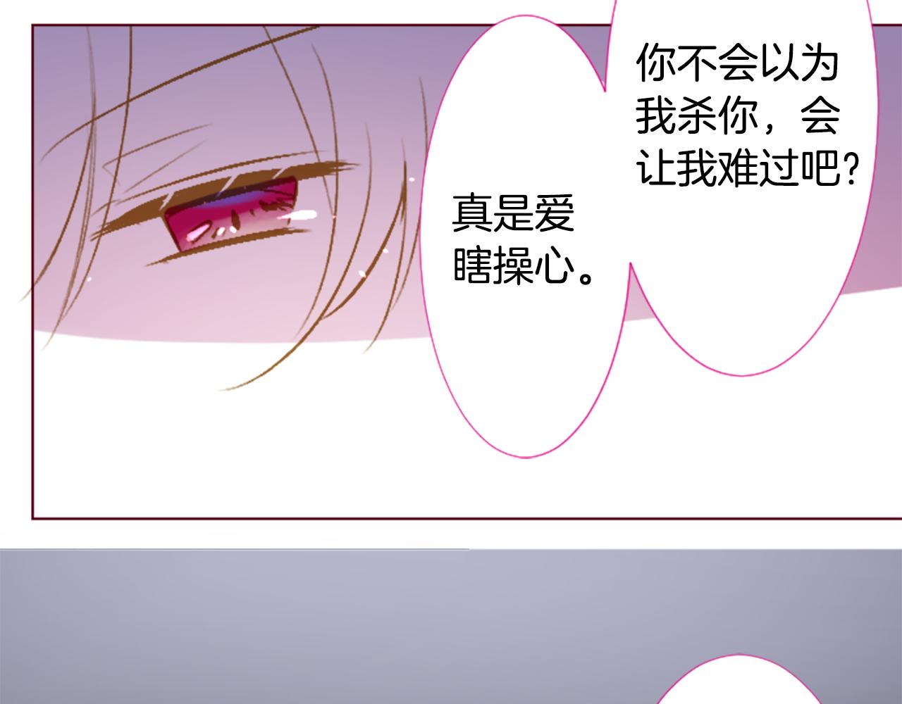 第215话 巨兔杀手38