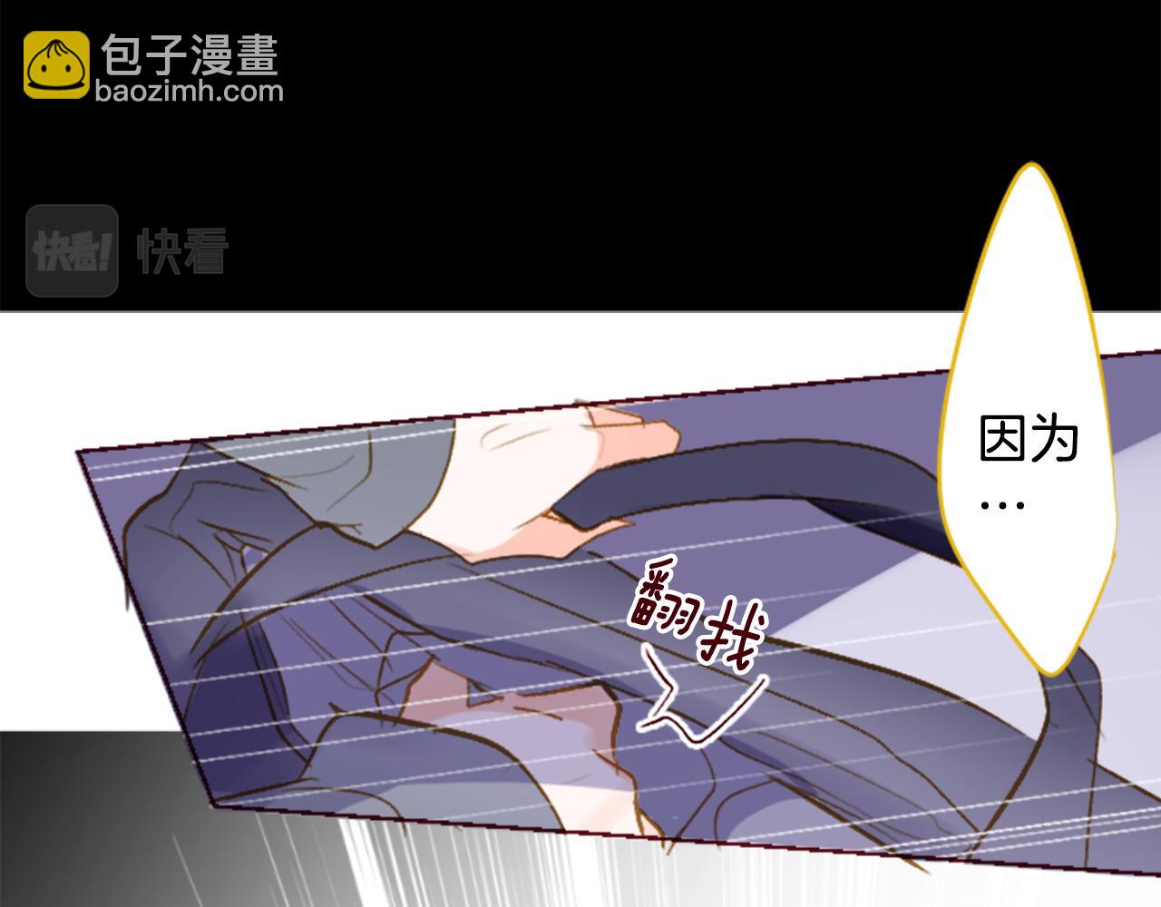 第215话 巨兔杀手41