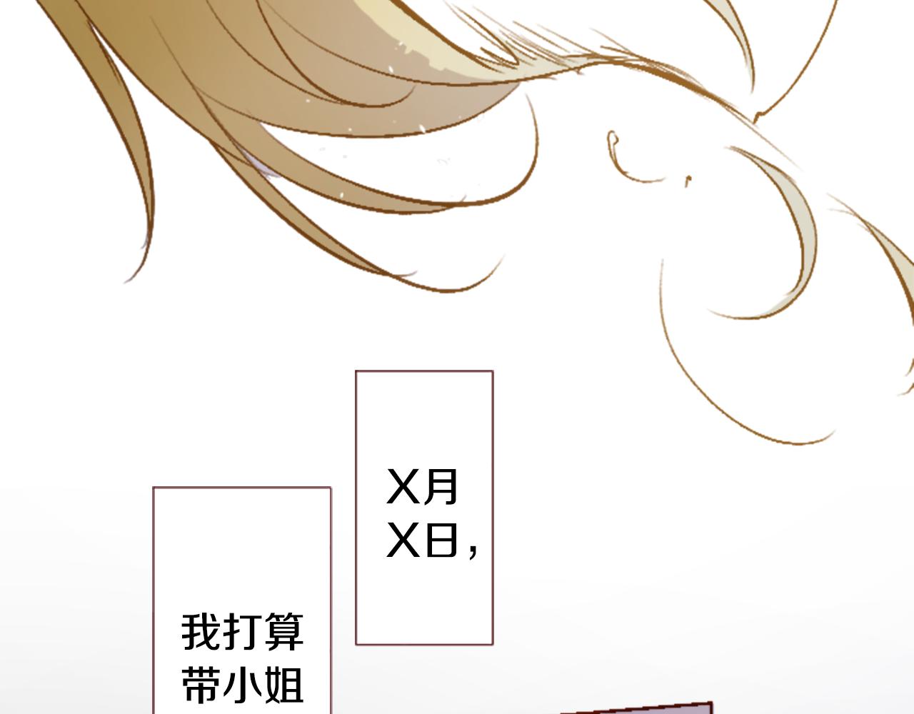 第215话 巨兔杀手44
