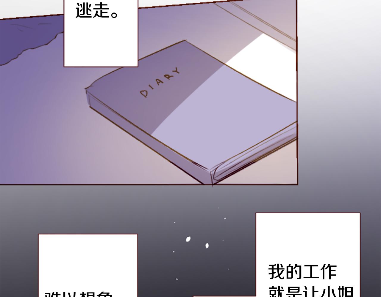第215话 巨兔杀手45