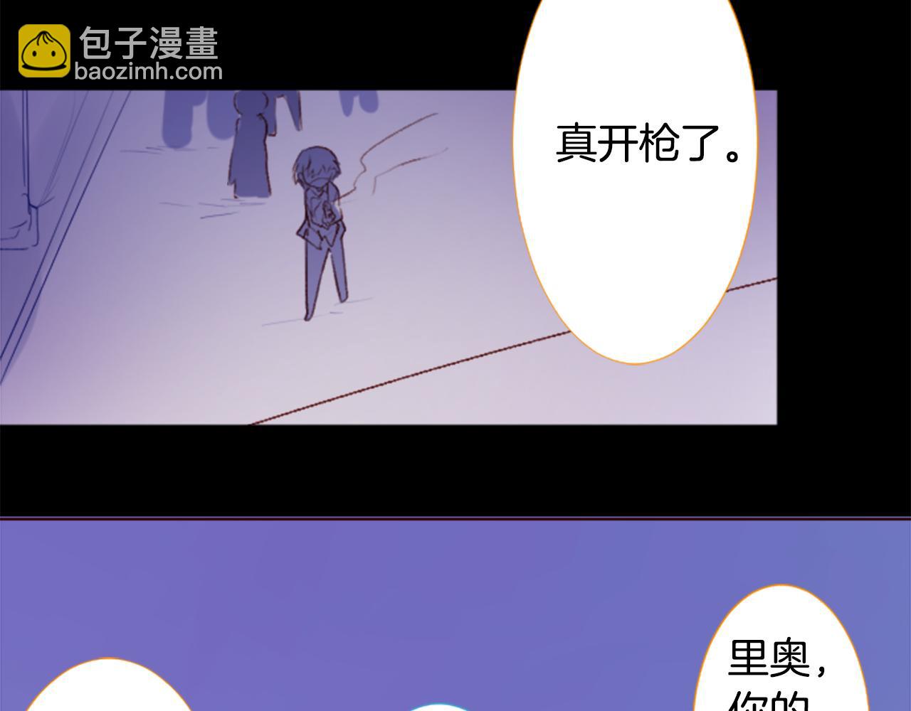 第215话 巨兔杀手5