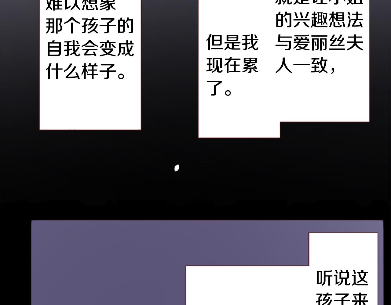 第215话 巨兔杀手50