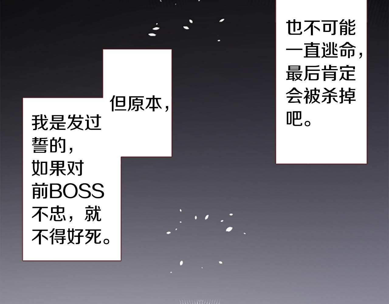 第215话 巨兔杀手52