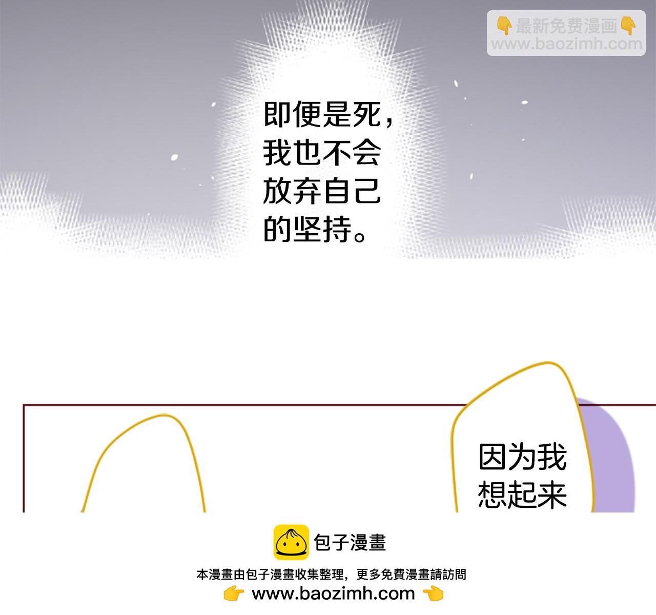 第215话 巨兔杀手53
