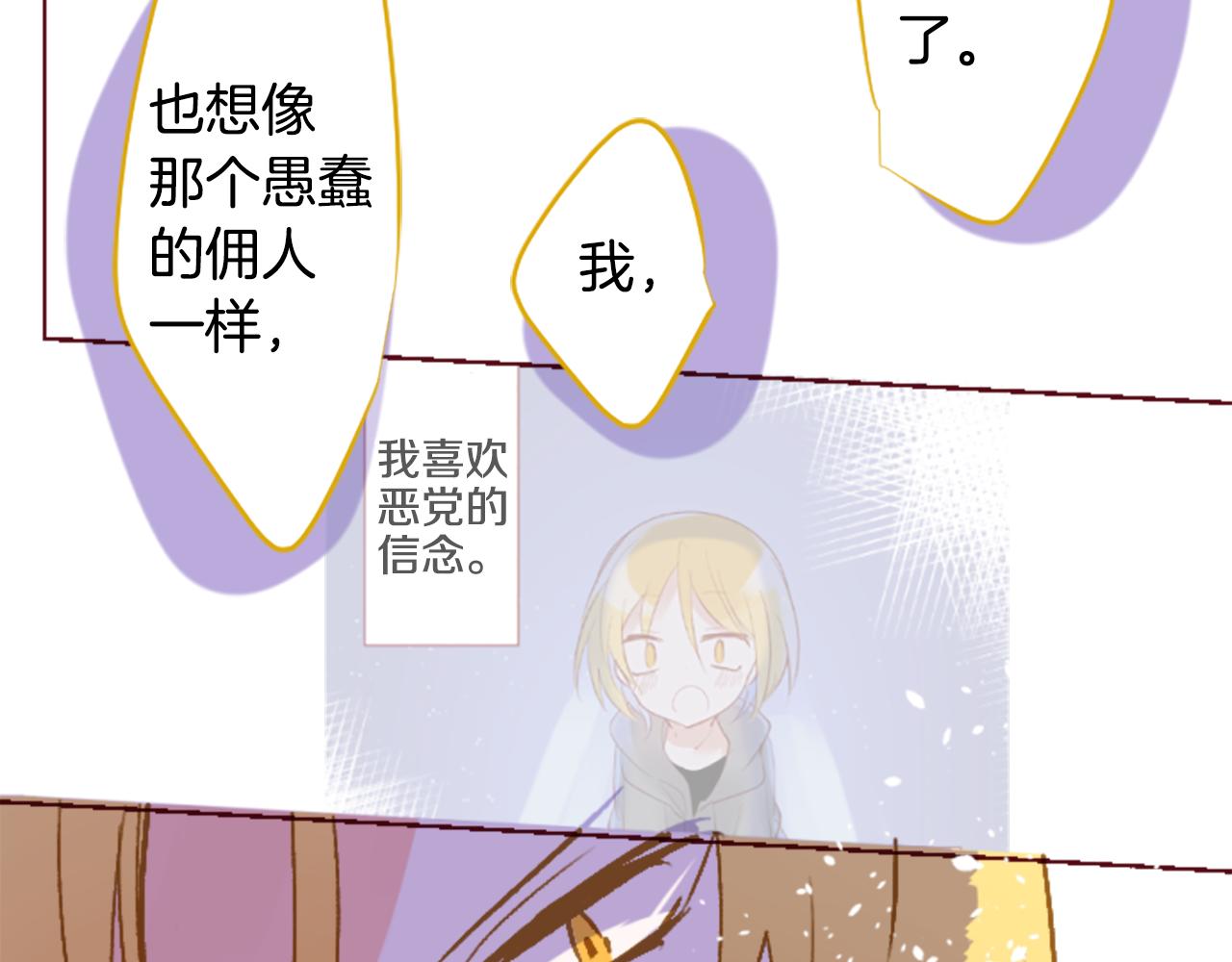 第215话 巨兔杀手54