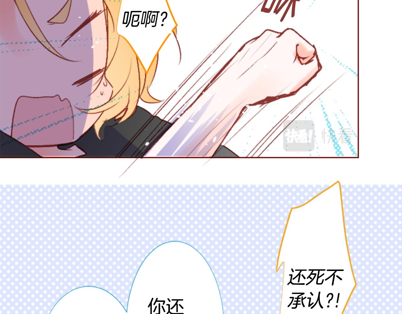 第215话 巨兔杀手7