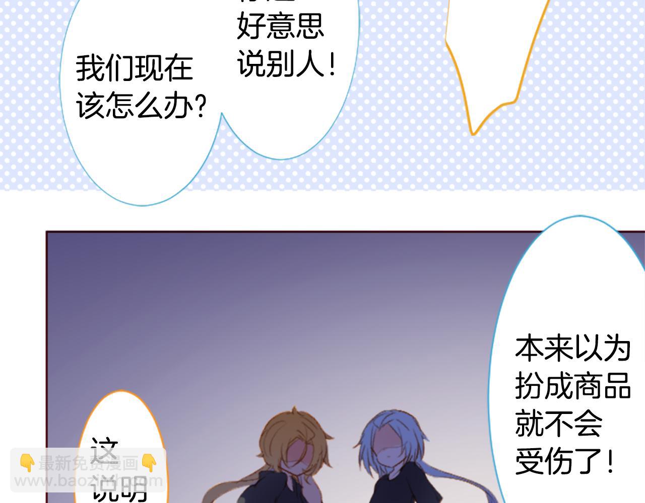 第215话 巨兔杀手8