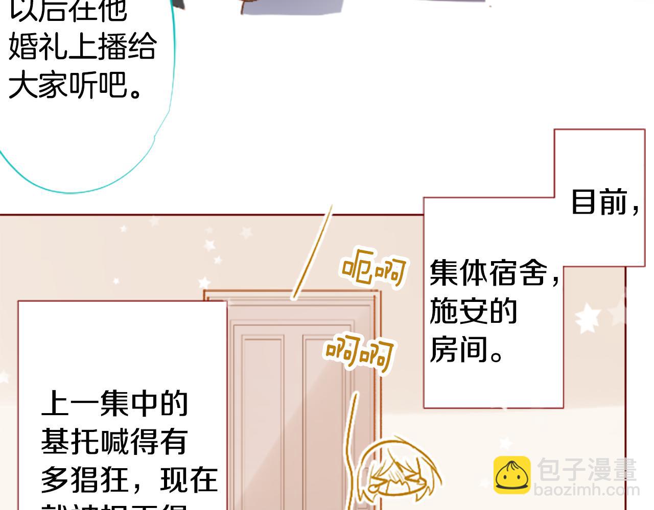 第217话 巨兔杀手312